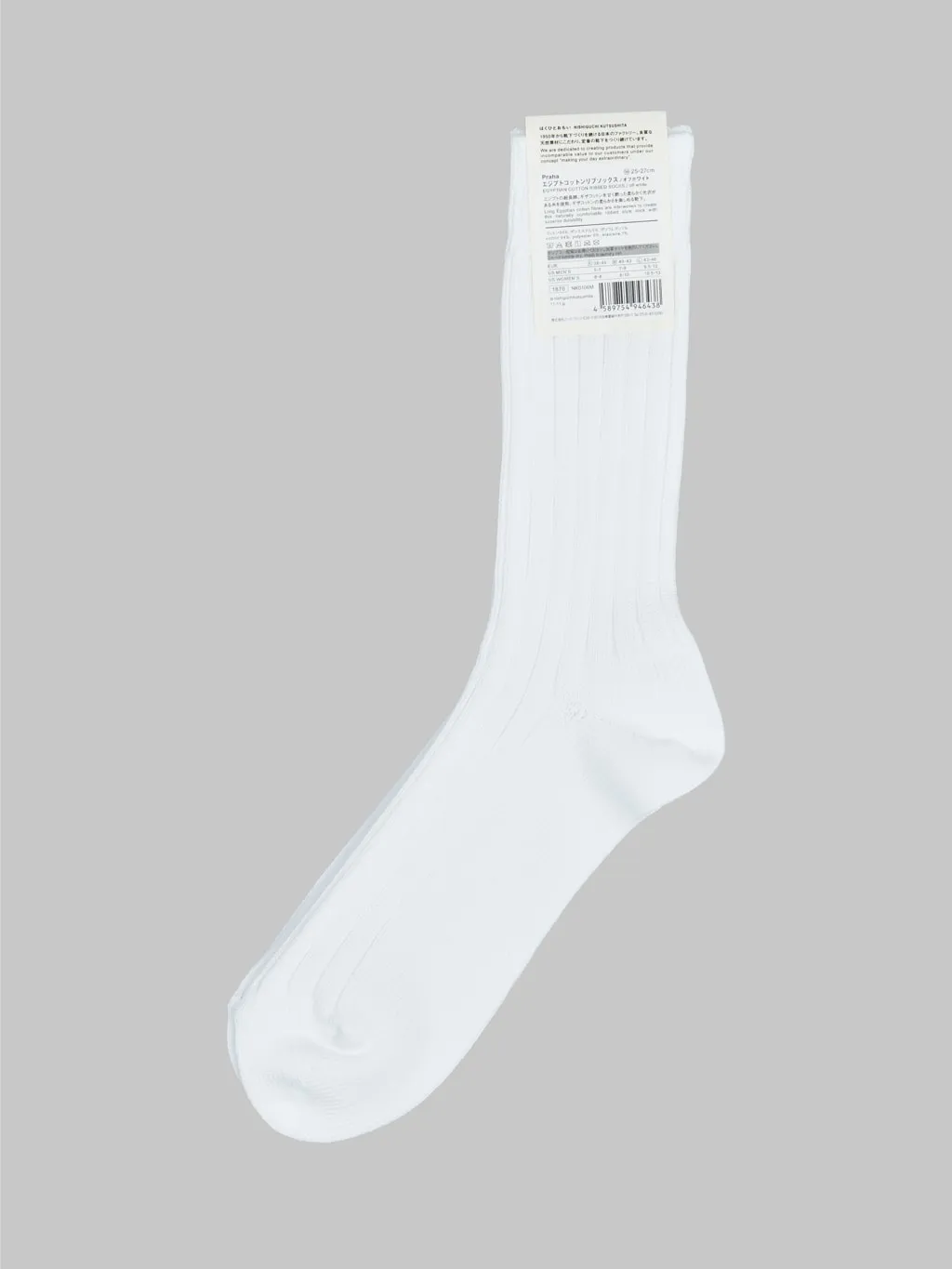 Nishiguchi Kutsushita Egyptian Cotton Ribbed Socks Off White